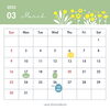 3月の予定「⚫︎3月の予定⚫︎」
