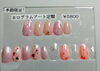 「デザインアート定額♪【福島区/アートネイル/定額ネイル】」