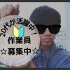 ［スタッフ募集中！！20～30代が活躍中］「［スタッフ募集中！！20～30代が活躍中］」