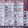 【高価買取】焼津の「コスポポ焼津買取センター」で賢く売ろう！