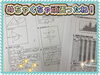 「【個別指導Growing Up大在校】学年末テスト結果速報‼」