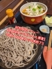 胡麻味噌つけけんちん蕎麦「秋冬限定メニュー【胡麻味噌つけけんちん蕎麦】まもなく終了のお知らせ📢」