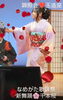 「第5回なめがた歌謡祭 ラストは秘伝の大しゃもじ」