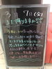 「まだ降りますか！！！」