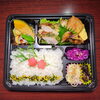 幕の内弁当「3月7日お弁当」