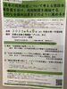 「『死刑制度を議論する公的な会議体設置をどのように進めるか（シンポジウム）』」