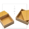 川添商工の❝こだわり❞【木箱製造/オーダーメイド木箱/受注生産/贈答用木箱】