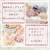 「3/26 お花のようなロゼットキーホルダー作り」