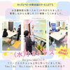 「キッズ英語 ベビー英語 一之江 英語教室　(水)小2クラス」