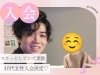 「入会のご案内♡ スラッとしていて素敵な40代女性の入会♪」