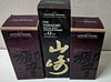 お酒「貴金属を高く売るなら【おたからや　厚別南店】♪貴金属ブランド品などの買い取りなどは【出張買取OK】おまかせください！高価買取キャンペーン実施中！」