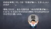 財源が無い「財源が無い」