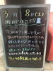「昨日だけでしたね⛄」