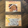 「たこ焼き‼️有料トッピング増えましたよ🐙」