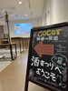 「本日、酒まつり開催です🎉」
