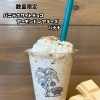 バナナ サニーヒルズ バナナワッフルクッキー8枚入 – SunnyHills Online