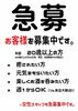 「土曜もパーリナイ」