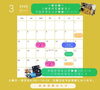 3月スケジュール「3月の自由空間おたけ【イベント/プログラミング教室/癒し】」