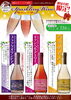 「売店 杜の酒蔵 酒泉の杜限定商品「スパークリングワイン」販売中！」