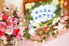 「卒業・卒園おめでとうございます！」