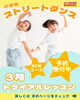 「新コース⭐ストリートダンス トライアルレッスン予約受付中⭐」