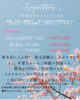 3月限定メニュー「#千歳脱毛 #ララピール #卒業 &.COCO3月のお得なメニューになります😆」