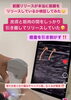 筋膜リリース「豊平区にあるダイエットとリハビリに強いパーソナルトレーニングジム『筋膜リリース』」