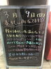 「サンキューの日✌」