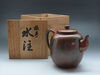 「【新潟市/三条市/買取本舗ふくろう】　島倉堂　銅製　水注　銅器　茶器　茶道具　工芸品　古道具　不用品　湯沸　建水　茶筒　茶托　買取　売る　遺品整理　終活　断捨離　解体整理　引っ越し整理　整理品　出張買取　新潟市東区　新潟市西区　三条市」