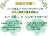 施術の特徴「無理なダイエットはもう終わり！健康的に痩せる♪」