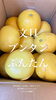 文旦パワーを知ってますか？「花粉症は大丈夫ですか？瑞江　小岩　一之江　葛西　篠崎　江東区　葛飾区料理駐車場あり　無添加　無農薬　自然派　天然素材　アロマクラフト　大人の趣味　大人の習い事　趣味　ストレス解消　ワークショップ　料理教室」