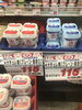 「本日の特売‼︎釧路スーパーヒロセ」