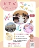 KTVハウジング ベビーマッサージ「KTVハウジング和歌山総合住宅展示場ベビーマッサージレッスン/和歌山市ベビーマッサージ」