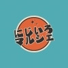 「必見👀✨4月開催イベント出店のご案内【宮崎 イベント マルシェ 脳洗浄体験 ひなたまちのサロンlihi】」