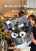 「袴の色に合わせて　イメージのオーダー花束 です。」