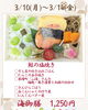 海御膳「【今週のお弁当のご紹介🎵】」