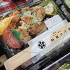 「チキン南蛮弁当、油淋鶏弁当、鶏からあげ(ねぎ塩)弁当、お惣菜は、鶏ハラミねぎ塩、鶏からあげ甘酢！おかずセットも！？鶏肉だらけのお弁当販売😆」