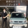 納車おめでとうございます🤩「ハスラー納車おめでとうございます🤩」