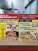 こくち「お客様の声です！」