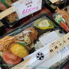 「３月１０日(月)午後のお弁当情報＆明日の販売予定」