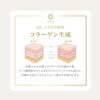 MEIS（メイス）DUの効果「【福井/坂井市小顔エステ】エステサロンMEISの改善効果とは」