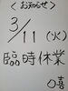 「お知らせ」