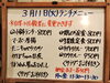 「3/11(火)の小鉢ランチ」