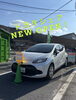 トヨタシェア「トヨタシェア NEW OPEN☆」