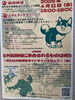 「『社外取締役に求められるものは何か～改訂社外取締役ガイドラインを読んで～（公開講座）』」