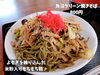 「魚沼名物グリーン麺が食べられるそば処よしみや。メニュー豊富なのが嬉しい！」