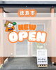 「シーシャ専門店をご紹介！【新店情報】」