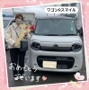 おしゃれなニュアンスカラー💓「納車式💐ワゴンRスマイル　スズキ自販愛媛 スズキアリーナ川之江 ご納車おめでとうございます ニュアンスカラー おしゃれ」