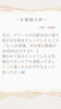 素敵なご報告ありがとうございます！！「自活力を上げるオテイレ^ ^お肌の変化を実感! 【札幌北区篠路プライベートサロン　Te-tora】 美軸・数霊術カウンセリングも好評！脳波と骨格を整え睡眠の質を上げるOTEIRE」