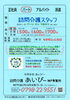 今年３月にNewopenしたばかりの訪問介護事業所「神戸市西区伊川谷【あいびー】さんで 訪問介護スタッフ募集❗️」